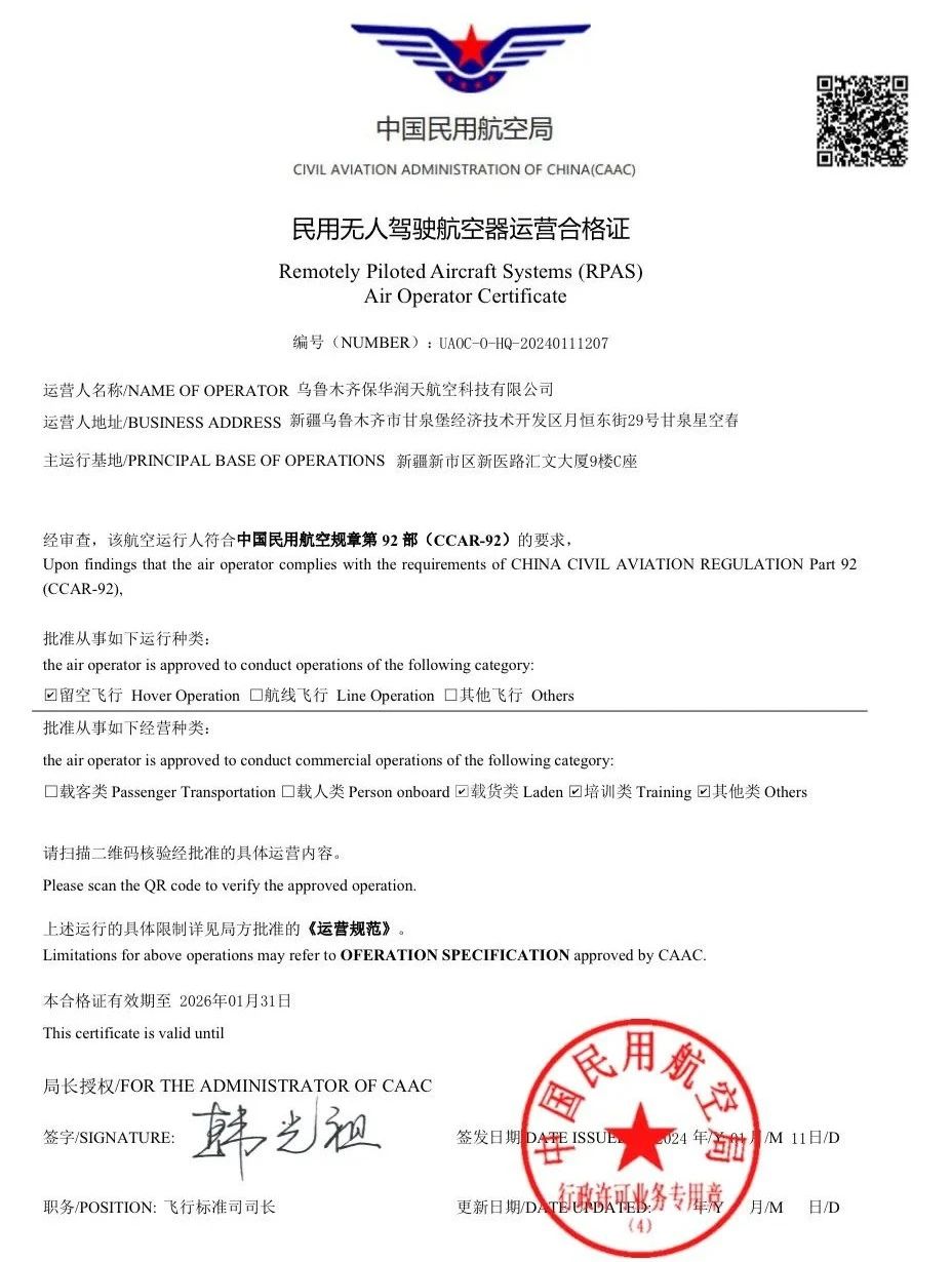 &#107;&#98;&#20307;&#32946;&#40;&#20013;&#22269;&#41;&#23448;&#26041;&#32593;&#31449;&#45;&#30331;&#24405;&#20837;&#21475;