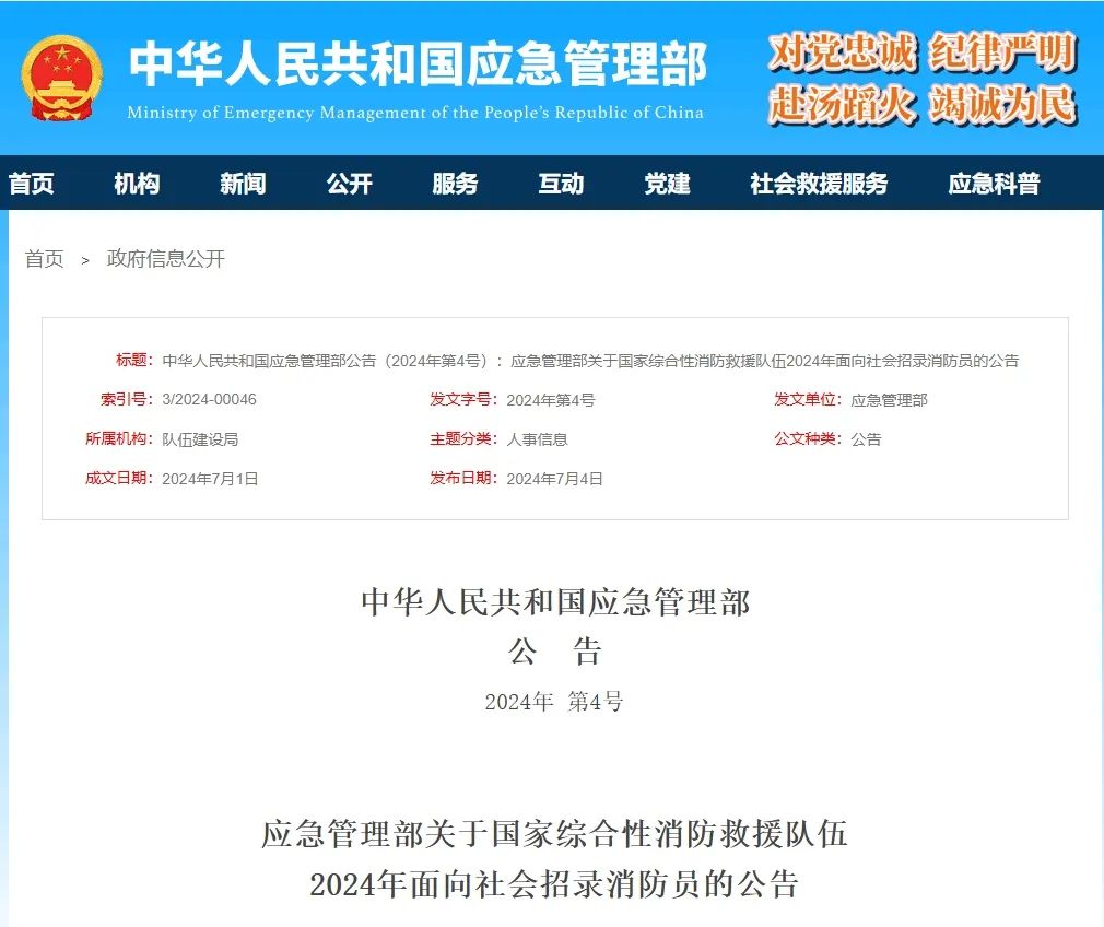 &#107;&#98;&#20307;&#32946;&#40;&#20013;&#22269;&#41;&#23448;&#26041;&#32593;&#31449;&#45;&#30331;&#24405;&#20837;&#21475;