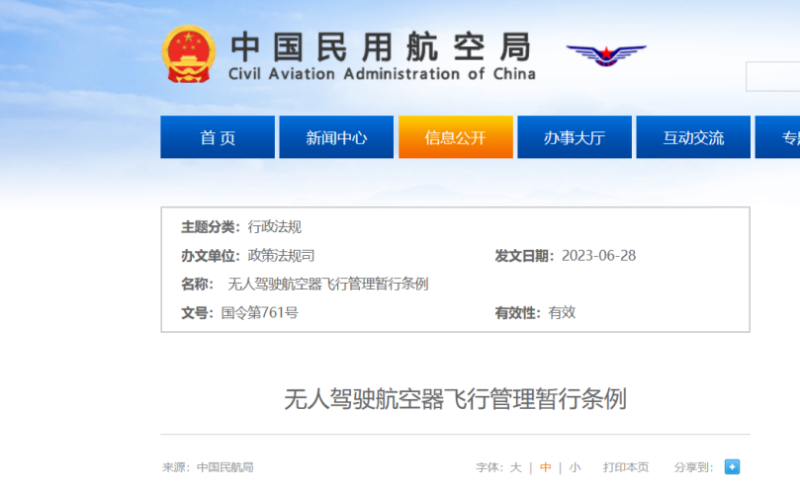 &#107;&#98;&#20307;&#32946;&#40;&#20013;&#22269;&#41;&#23448;&#26041;&#32593;&#31449;&#45;&#30331;&#24405;&#20837;&#21475;